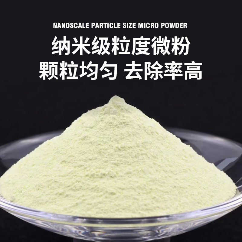 Ceo2 (High Cerium) Polishing Powder Rare Earth Polishing Powder Optical Glass Flat Glass Optical Instruments