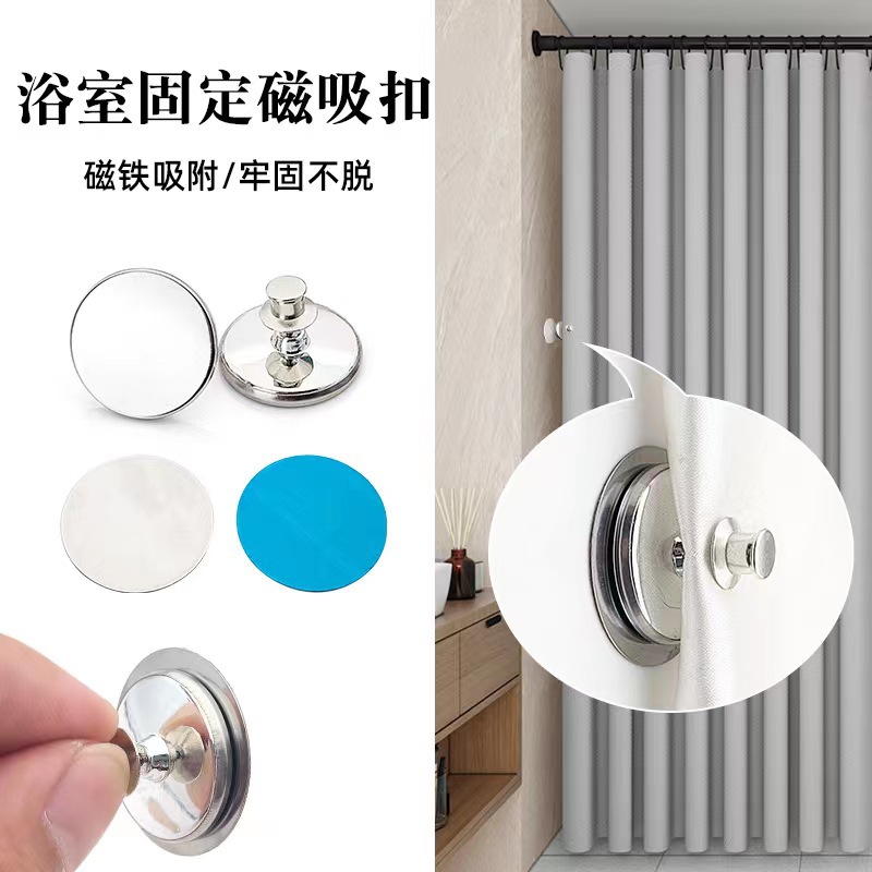 Индивидуальные магнитные пряжки для штор большие пары пряжек безшовные пряжки для штор