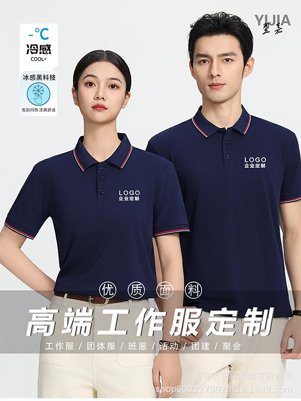 Футболка поло с воротником, индивидуальные комбинезоны, летняя, с коротким рукавом, корпоративная одежда, печать логотипа, рекламная футболка, вышивка