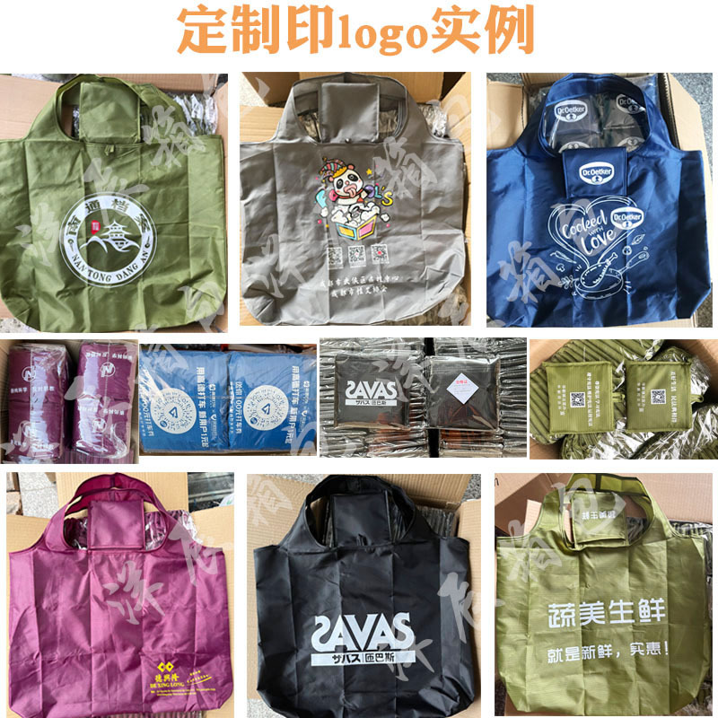 Customized Large Multi-Color Waterproof Shopping Bag, Portable Environmentally Friendly Shopping Bag, Foldableable Environmentally Friendly Bag, Supermarket Shopping Bag