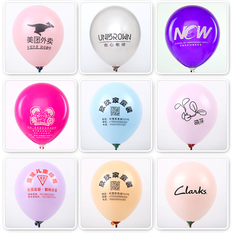 Advertising Balloons with Custom Printed Logo, Kindergarten Pattern, Street Stall Qr Code Printing, Opening Decoration, Custom Balloons