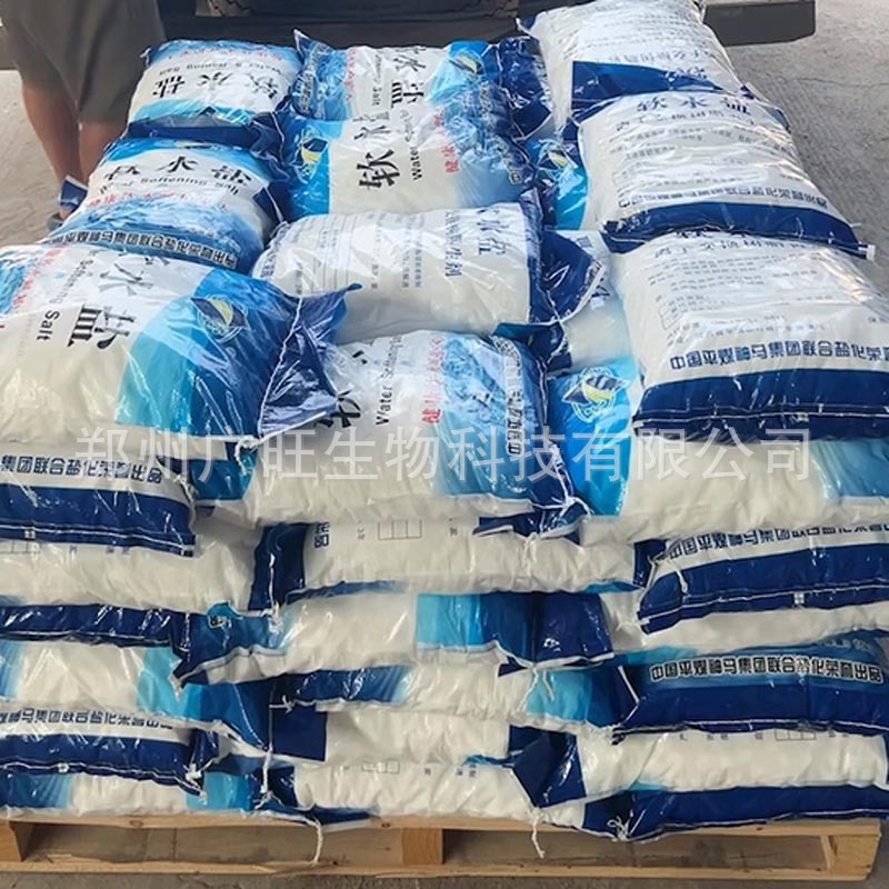 Medium Salt Soft Water Salt Anhui Runhua Qiangwang Ion Exchange Resin Regenerant Pingmei Tianying Water Softener Special Salt