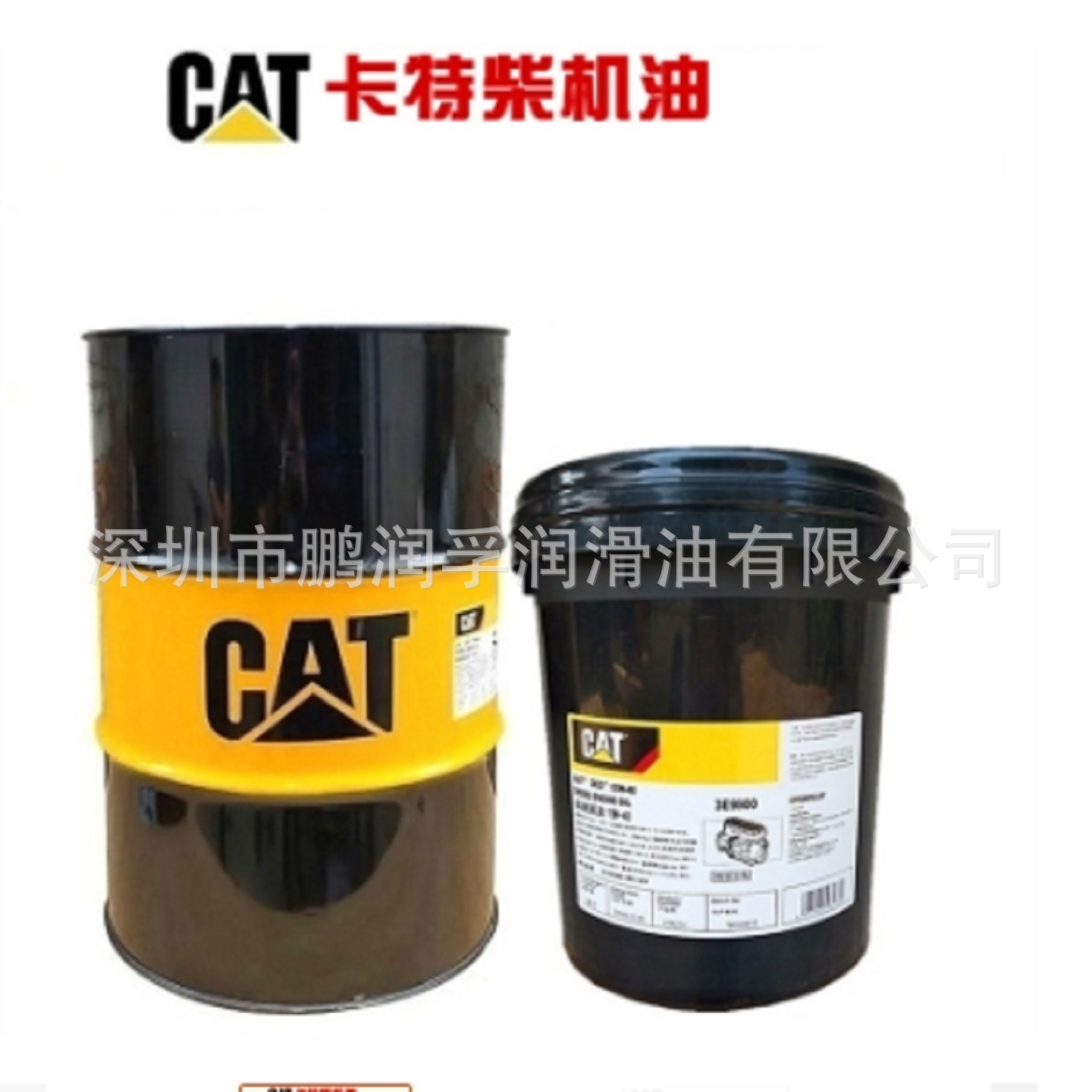 Cat Carter Deo3E9900 15W-40/20W-50 Engineering Special Engine Diesel Engine Oil Carter Engine Oil