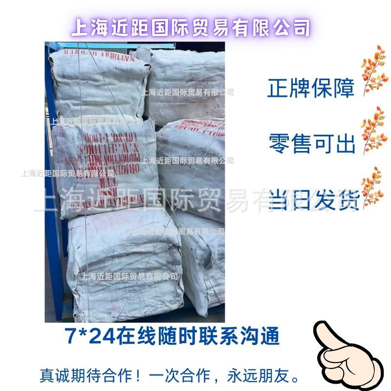 Thailand 3# cigarette pieces Thailand 3 natural rubber RSS3 natural rubber Thailand 3 Thailand natural rubber RSS3 Hong Manli