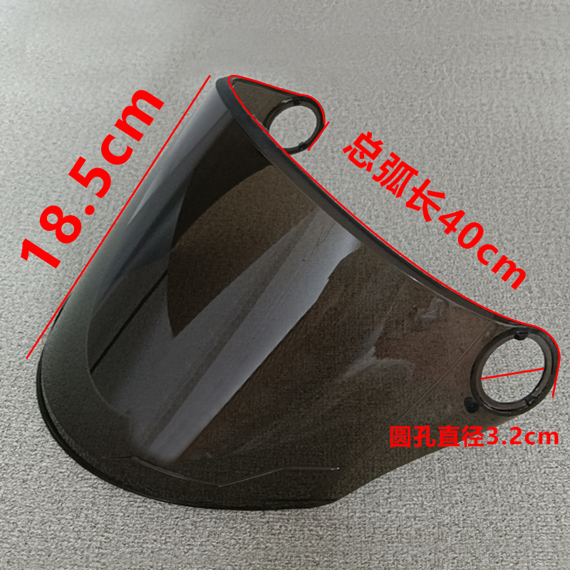 Snap-On Electric Battery Car Helmet Lens Sunshade and Sun Protection Universal Safety Helmet Front Windshield Glass Anti-Fog Mask