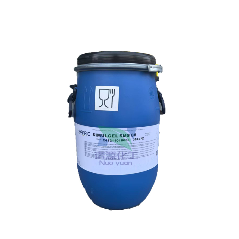 Supply French Simulgel Sms 88 Thickener Cold Simple Emulsifier 1kg