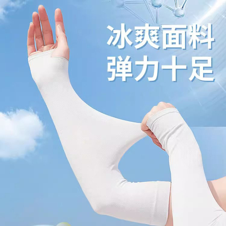 Ice Sleeve Sunscreen Sleeves Without Logo Light Plate Summer Sunscreen Ice Sleeves Outdoor Sleeves Printed Logo Ice Silk Sunscreen Sleeves