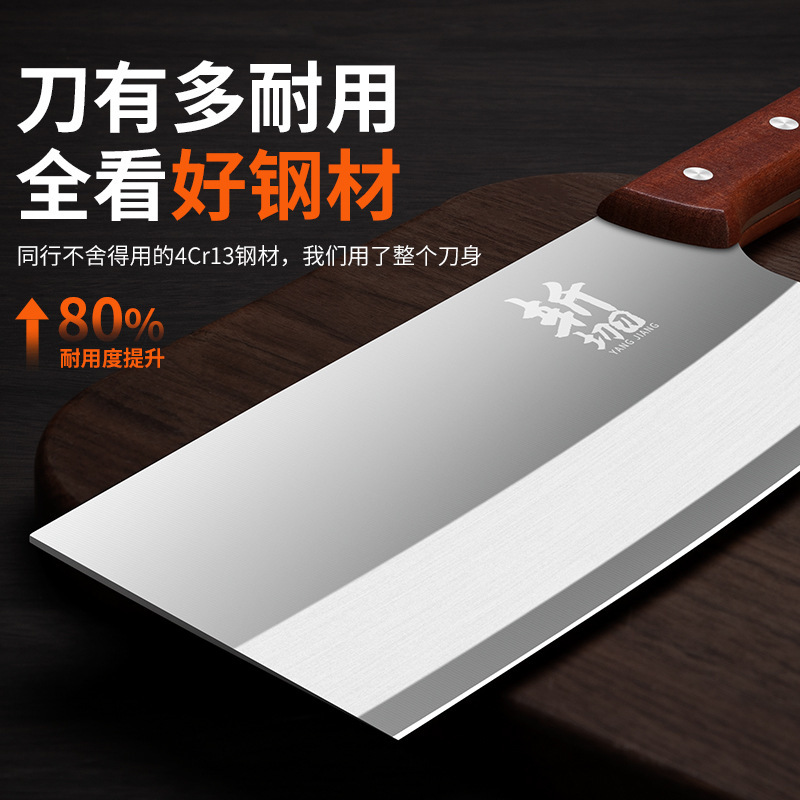 Yangjiang Kitchen Knife Official Flagship Store Genuine Household Chopping Sharp Slicing Chef's Special Meat Cutting Knife Commercial