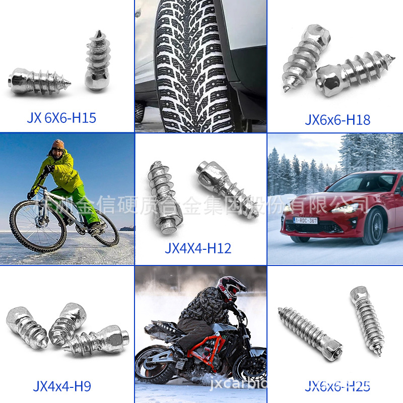 Завод по производству противоскользящих шипов Чжучжоу 12мм резьбовые шипы для шин Jx4*4-12 в наличии карбидные шипы