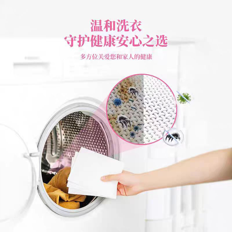 Laundry Bubble Paper Laundry Paper Degerm Laundry Coagulating Beads Perfume Flavor Lasting Fragrant Beads Home Laundry Liquid for Hair
