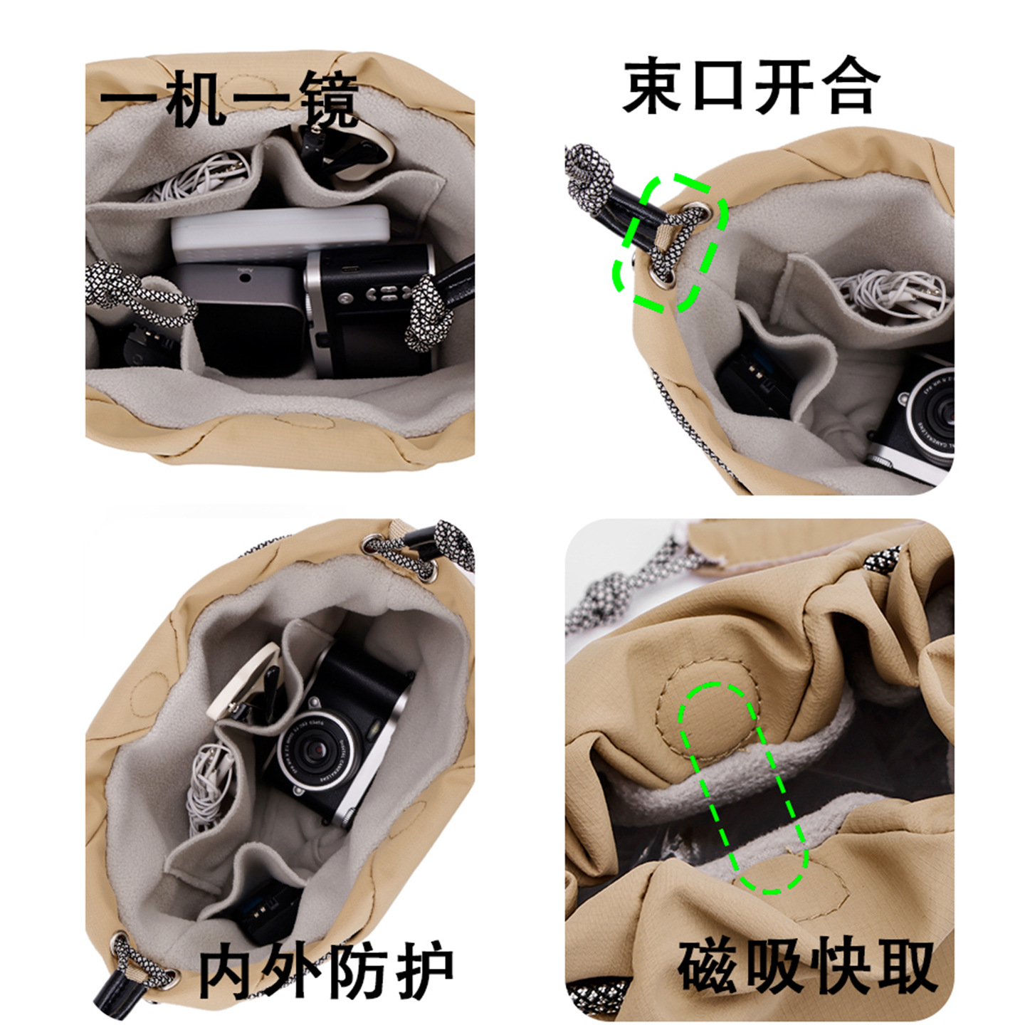 Soft Drawstring Pocket Camera Bag Shoulder Photography Bag Mirrorless Protective Case Digital Camera Crossbody Storage Inner Bag