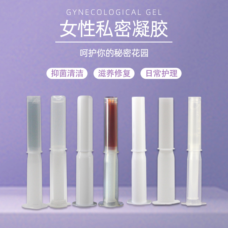 Women's Personal Care Gel Oem Private Label Private Gel Wholesale Oem Private Care Gynecological Gel Processing Manufacturer