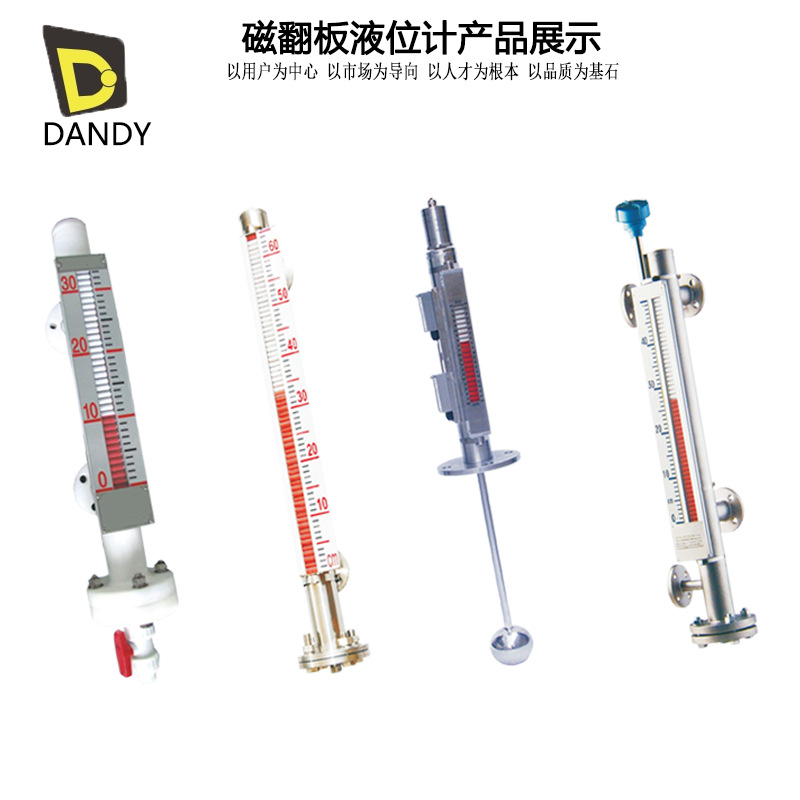 Uhz Stainless Steel Magnetic Float Level Gauge Water Oil Float Ball Pressure Resistant 4-20Ma Remote Analog Signal Magnetic Float High Pressure