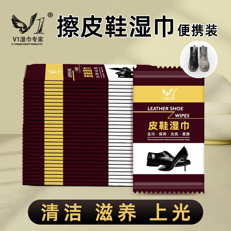 Disposable Shoe Polishing Wipes Leather Polishing Care Portable Shoe Polishing Wipes Leather Goods Genuine Leather Polishing Leather Care