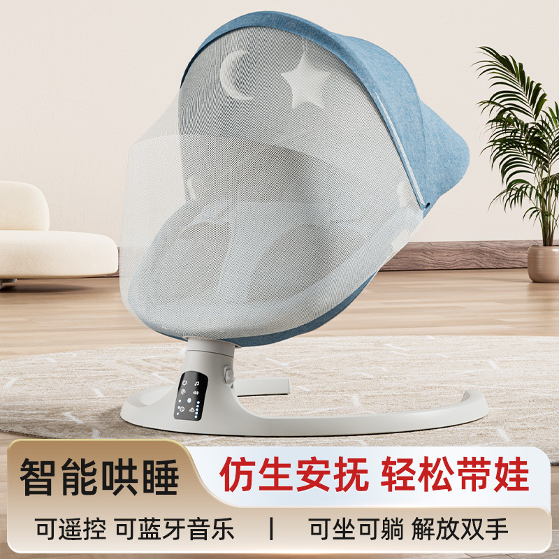 Cross-Border Baby Rocking Chair to Coax Baby, Baby to Sleep Recliner, Newborn Electric Cradle Soothing Chair Factory