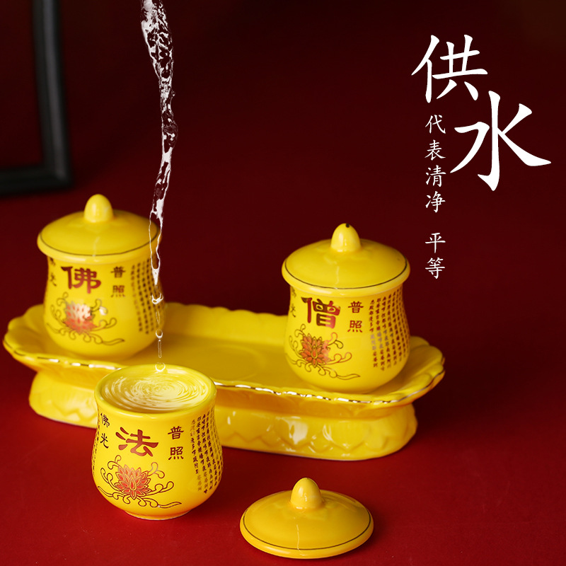 Ceramic Water Cup Buddha Sacred Cup Household Sacred Guanyin Sacred Water Cup Buddha Hall Water Cup Great Compassion Water Tribute Water Cup