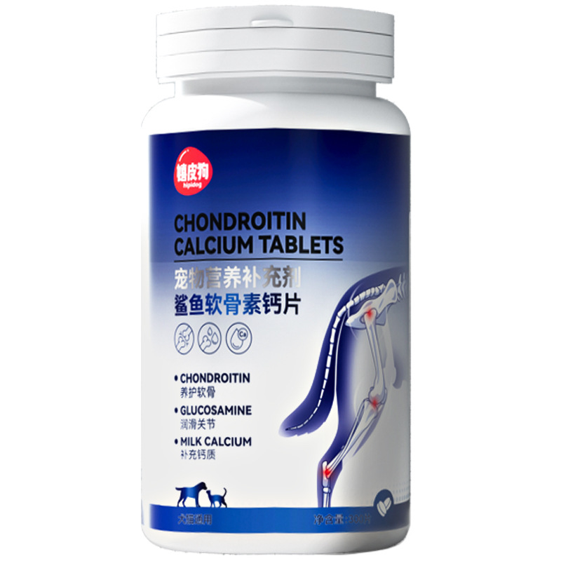 Shark Chondroitin Calcium Tablets for Dogs and Cats, Special Health Supplements for Small, Medium and Large Dogs, Pet Food