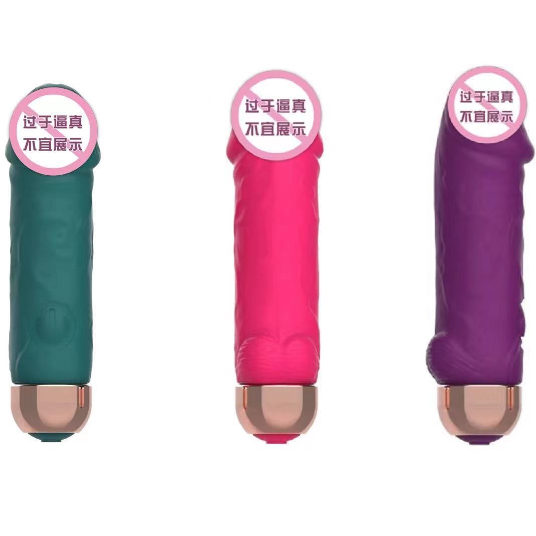 Симулированный маленький пенис, мощный мини-вибратор, устройство для женской мастурбации, массажный вибратор, портативная секс-игрушка для взрослых