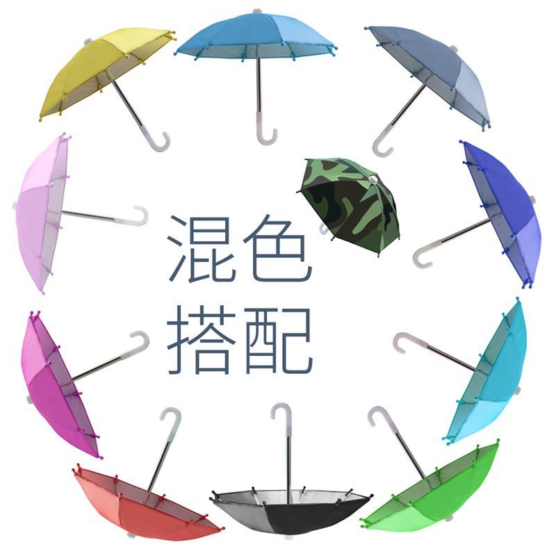 Outdoor Cycling Electric Vehicle Takeaway Umbrella Mini Motorcycle Umbrella Mobile Phone Sunshade Small Umbrella Decorative Umbrella Mobile Phone Sunshade