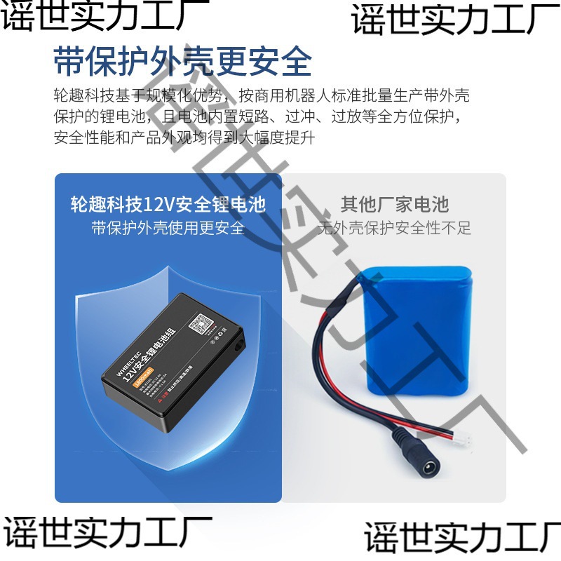 12V литиевый аккумулятор 18650, большая емкость 5100Mah с магнитной основой для фиксирования E351S