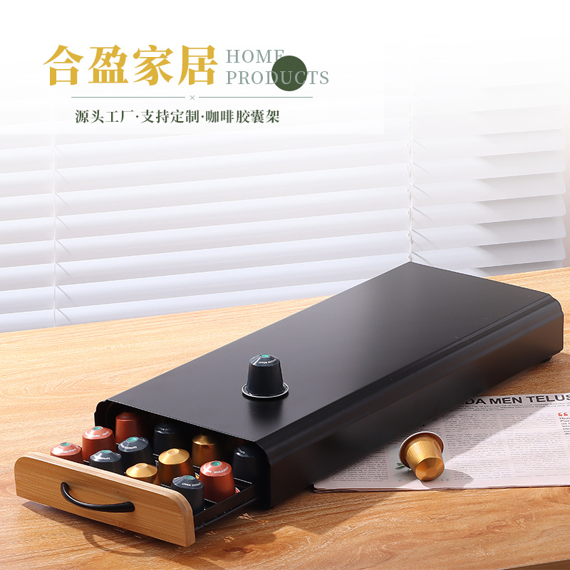 Стойка для капсул кофе на 40 ячеек, пылезащитный ящик, выдвижная