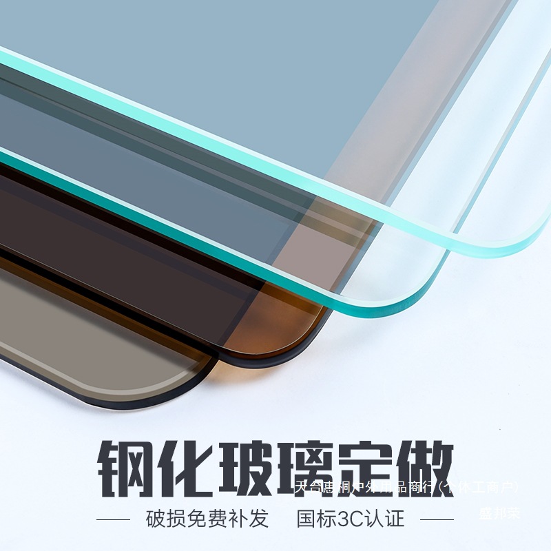 Обеденный стол, стеклянная столешница, кофейный стол, закаленное стекло, столешница из закаленного стекла