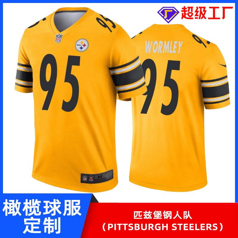 Форма Рагби Кастомизированная Короткий рукав Американская футбольная форма Кастомизированная Игровая Тренировка НФЛ Форма Питтсбург Стилерс