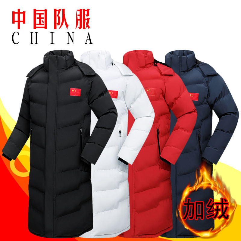 Спортивная верхняя одежда китайской команды, длинная зимняя тренировочная куртка для мужчин, зимняя куртка из хлопка для студентов