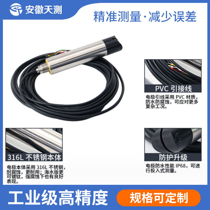 Industrial Online Water Quality Testing Monitoring Suspended Turbidity Meter Turbidity Meter Turbidity Analyzer Turbidity Detector