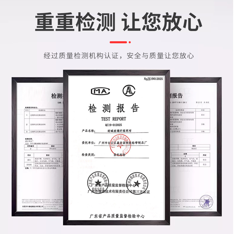 Mesh Cloth Inner Rice Mesh Cloth Exterior Wall Insulation Anti-Crack Sticky Anti-Crack 1 Mesh Self-Shaped Decoration Mesh Alkali-Resistant Fiberglass Glass