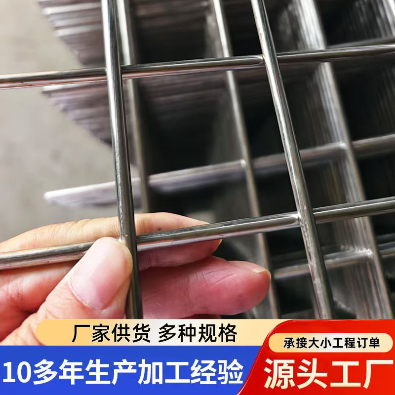 Stainless Steel Welded Wire Mesh, Stainless Steel Mesh, Construction Site Steel Wire Mesh, Protective Mesh, Airport Fence Mesh