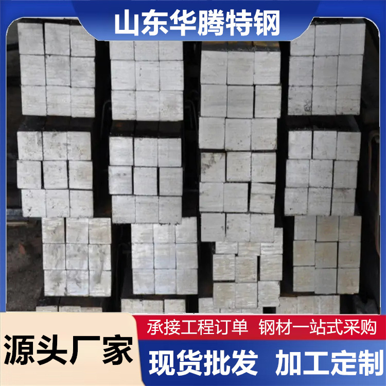 Cold-Drawn Square Steel No. 45 Cold-Drawn A3 Square Steel Solid Square Low-Alloy Bright Cold-Drawn Square Steel Bar Zero-Cut Processing