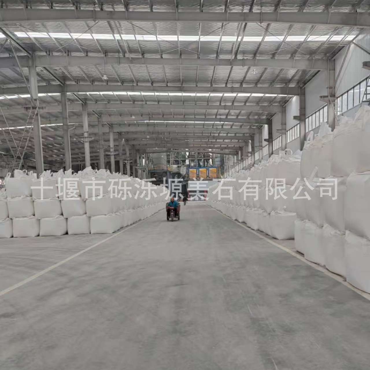 Calcium Carbonate from Calcite 40-80 Mesh Special for Glass Coating Industry