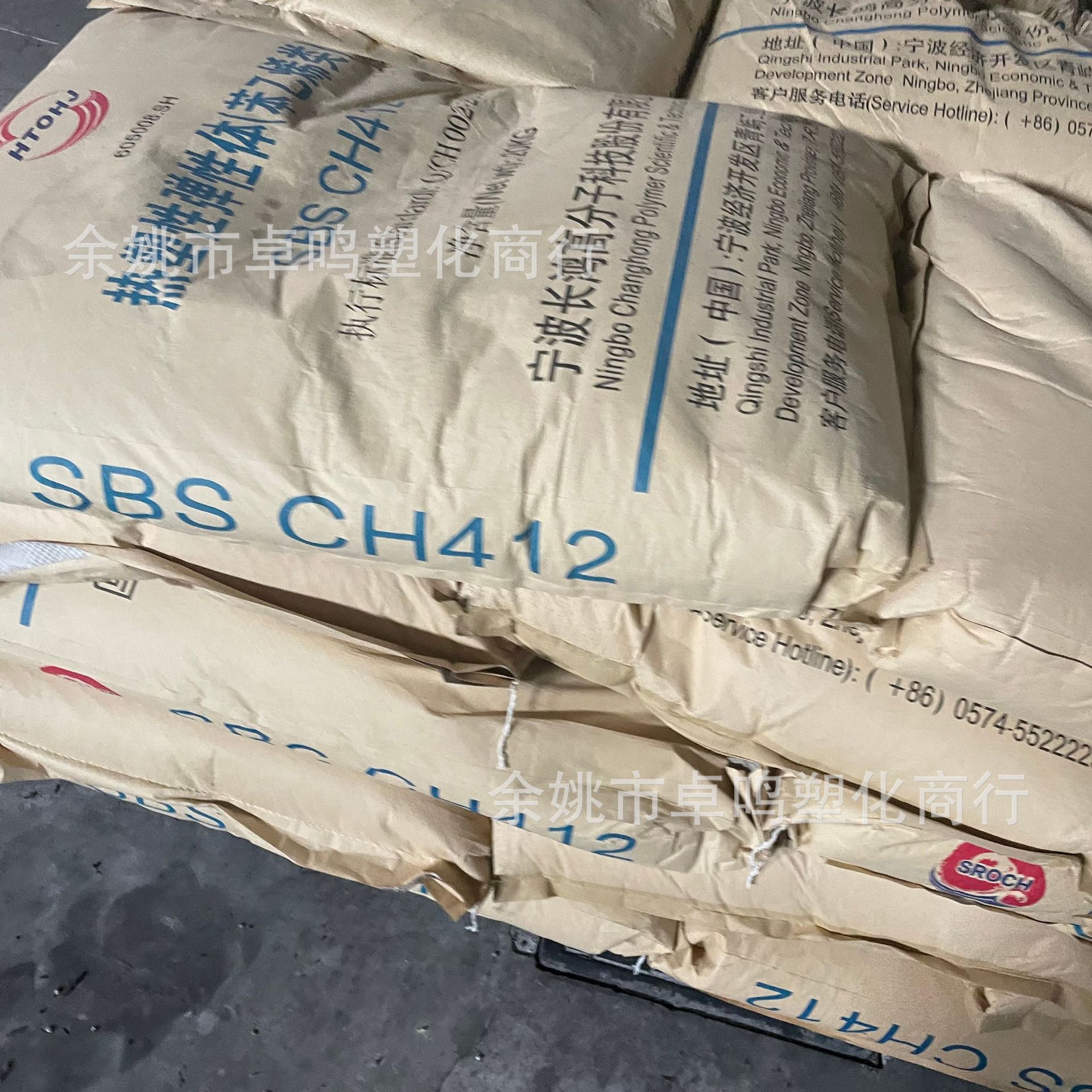 SBS CH301/CH412 Ningbo Keyuan Changhong Toughened High Molecular Weight Thermoplastic Elastomer Raw Material