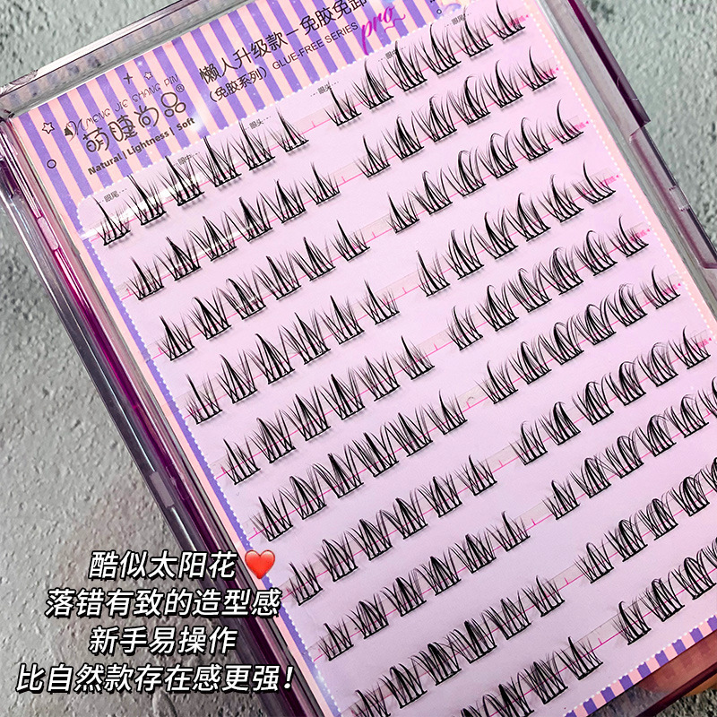 Large-capacity self-adhesive adhesive free-of-use lazy sunflower false eyelashes natural single cluster novice eyelashes segmented eyelashes