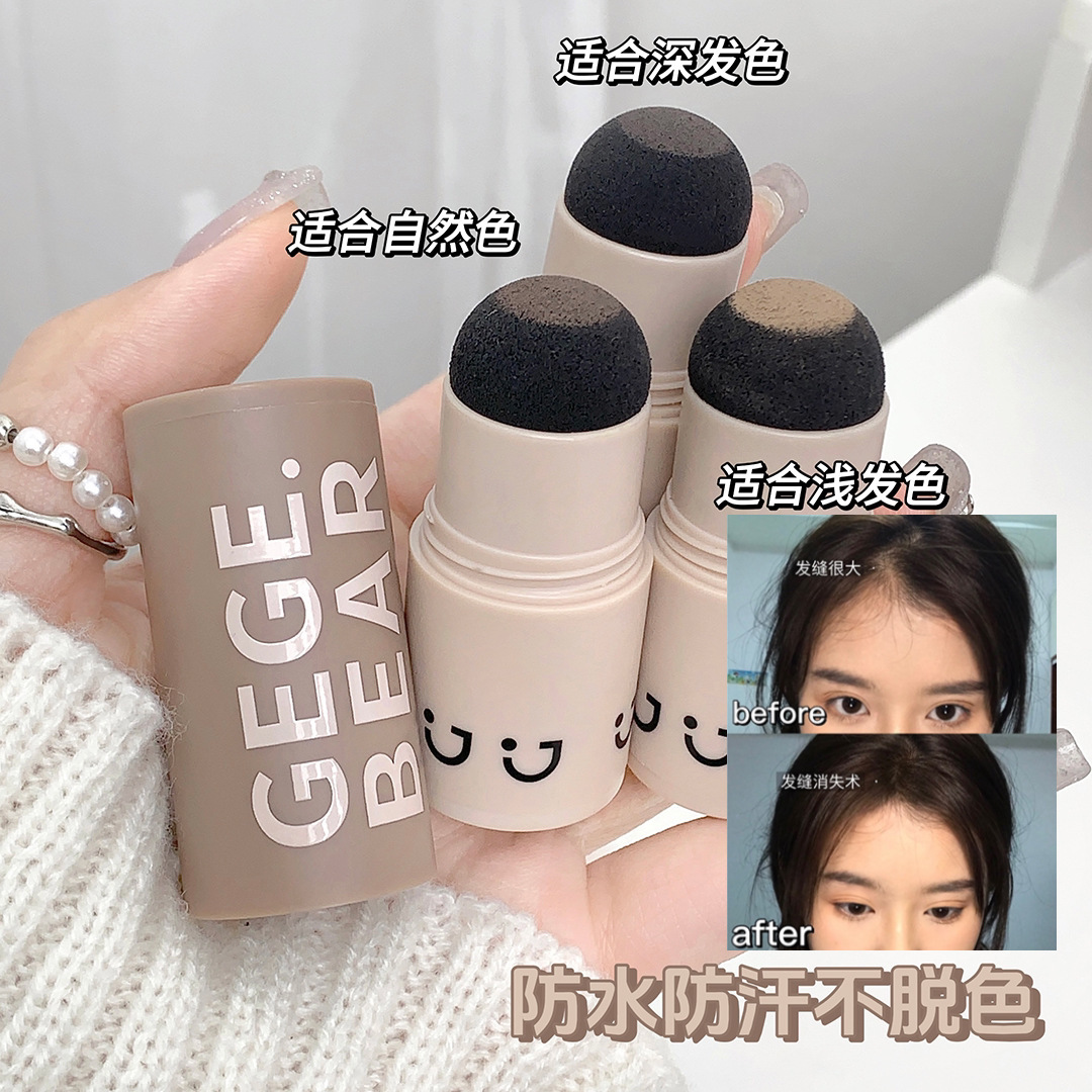 Gegebear Hailline Powder Waterproof Sweat-proof Filling Artifact Reissue Stitch Modification Covering Powder Shadow Natural Fit