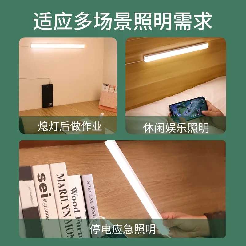 LED cool lamp student bedside bookcase long dormitory lamp learning eye protection desk lamp usb plug-in magnetic nightlight