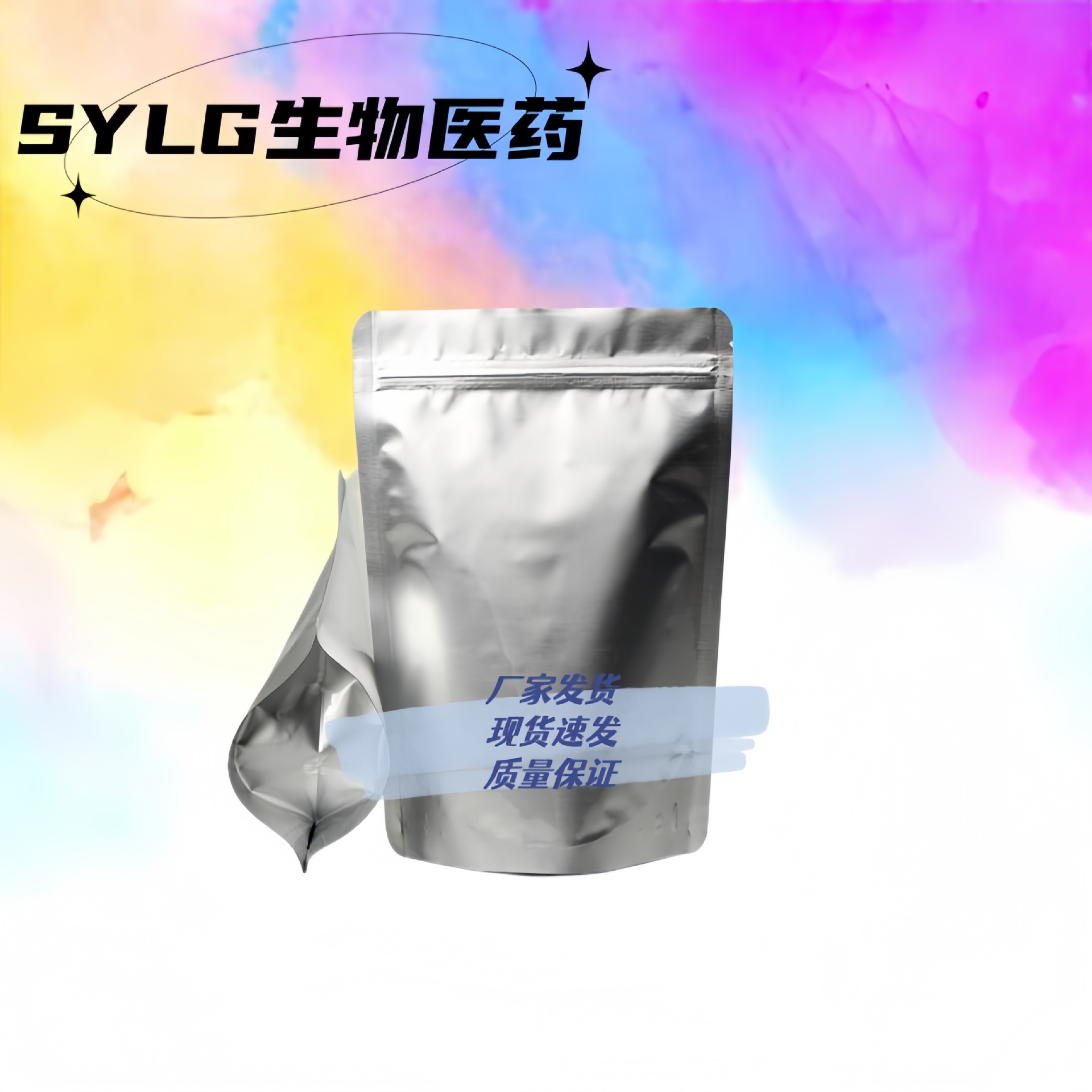 3,5-Hydroxyceryl Olive Alcohol Medical Cp Grade 99% 500-66-3 10g 1kg