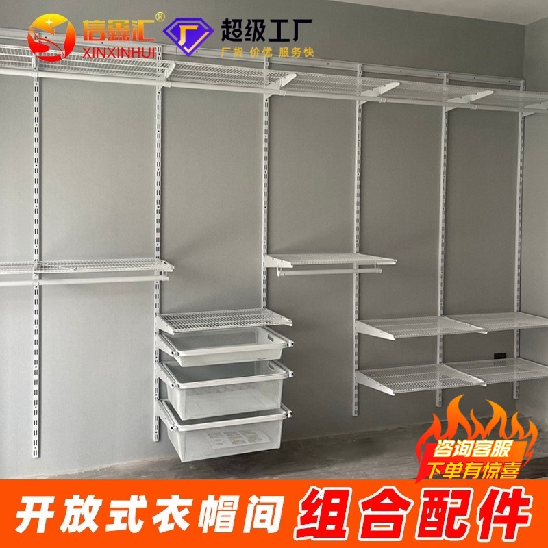 Шкаф для всей квартиры, простой металлический шкаф для спальни, гардероб