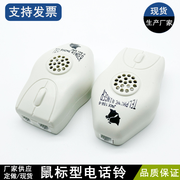 Звонковое кольцо, усилитель звука, расширительное кольцо, громкий звук