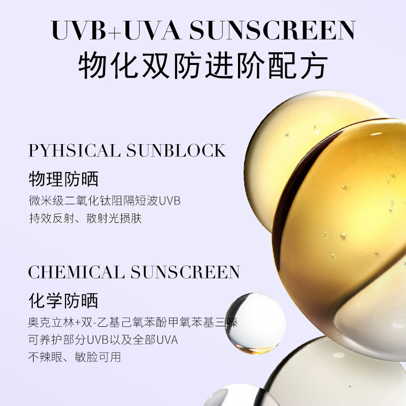 SPF50 isolation sunscreen waterproof anti-sweat anti-ultraviolet lasting whitening isolation sunscreen three-in-one sunscreen