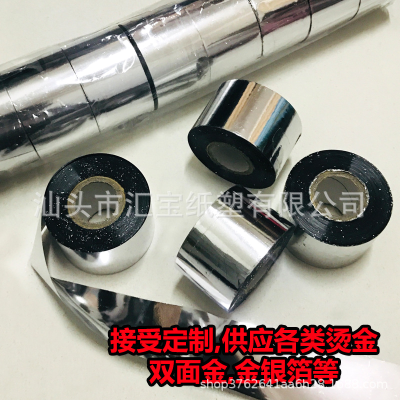 Lixing double-sided gold foil roll crafts silver foil double-sided silver foil broken gold powder Buddha Statue Temple lighting gold plated in stock