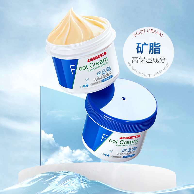 Bisutang Vaseline Double Moisturizing Anti-Dry Foot Cream Anti-Cracking Moisturizing Cream Manufacturer One-Piece Dropshipping