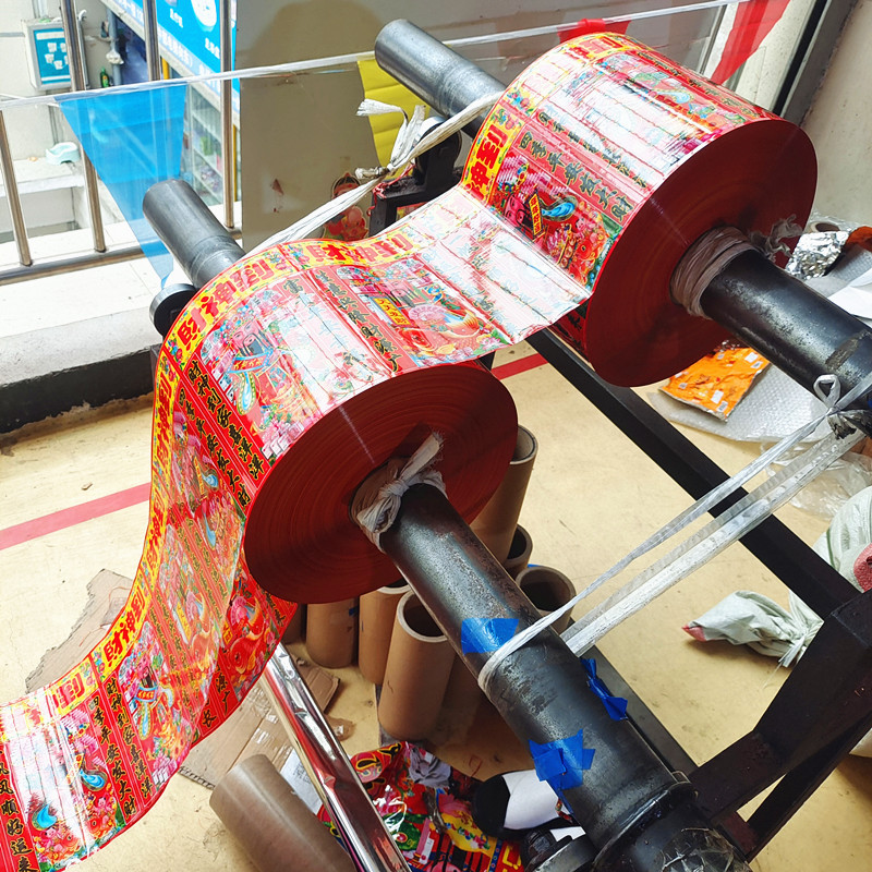 2026 God of Wealth Plastic Film God of Wealth Static Cling New Year Door Decoration God of Wealth Spring Festival New Year Painting Wholesale