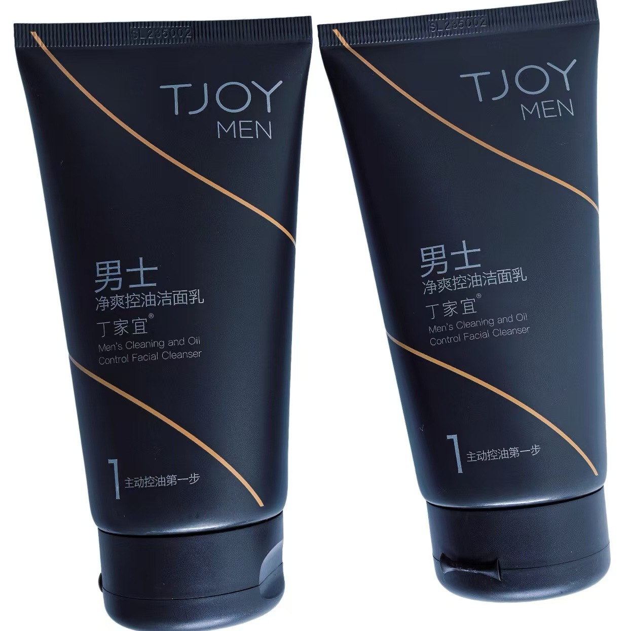 Dingjiayi Men's Facial Cleanser 120g Oil Control Anti-Acne Activated Charcoal Refreshing Oil Control Three Options