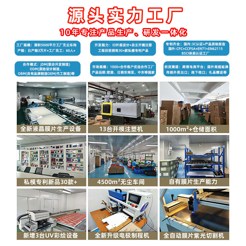 8.5 inch 10 inch 12 inch LCD writing board children's graffiti drawing board electronic drawing board writing board LCD drawing board