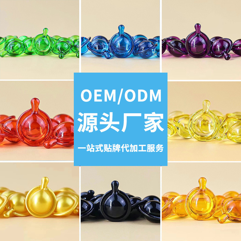 Aurora Rose Essence Oil Capsules from the Same Manufacturer as Afu, Whitening and Brightening Capsules, Freckle-Removing Single-Use Essence Capsules