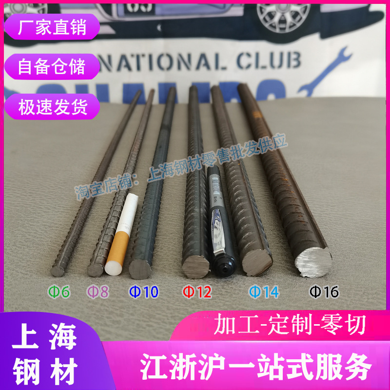 Wholesale Zero-Cut Wall Steel Bar Steel Bar Threaded Steel Bar Φ6-Φ40 Construction Pouring Steel Bar Planting Wall Steel Bar