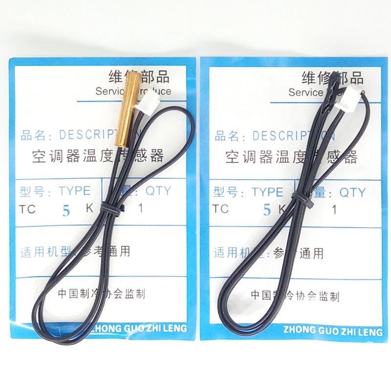 Cabinet on-hook air conditioner sensor room coil temperature inside and outside machine temperature sensing copper glue probe 5K10K15K20K50K