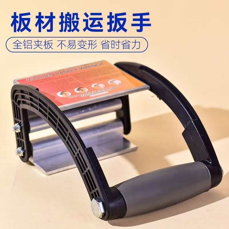 Артефакт для обработки плит, инструмент для обработки плит, экономия труда, подъемник для плит, износостойкий ручной подъемник